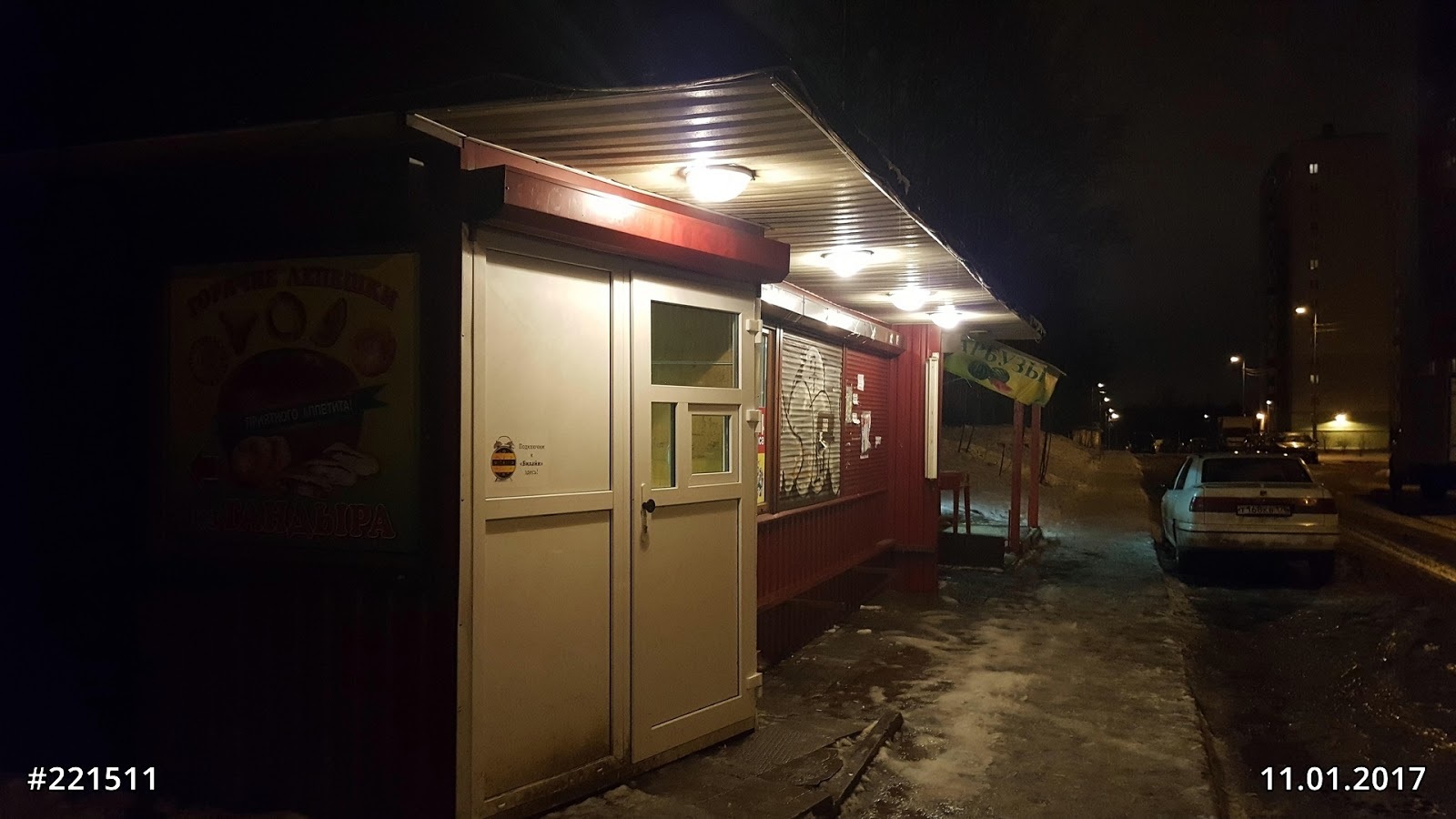ларьки в Основой роще